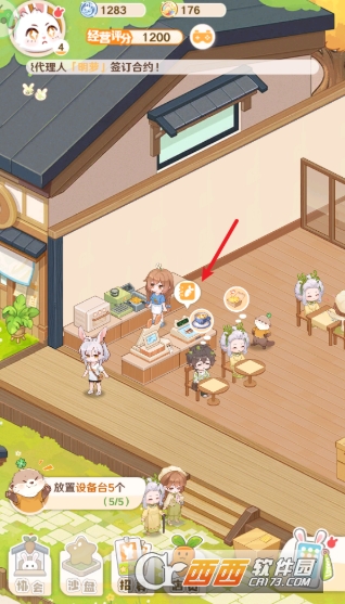 ����Сʳ��������ʽ��