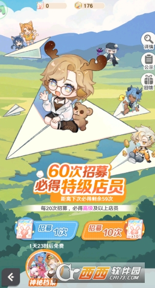 ����Сʳ��������ʽ��