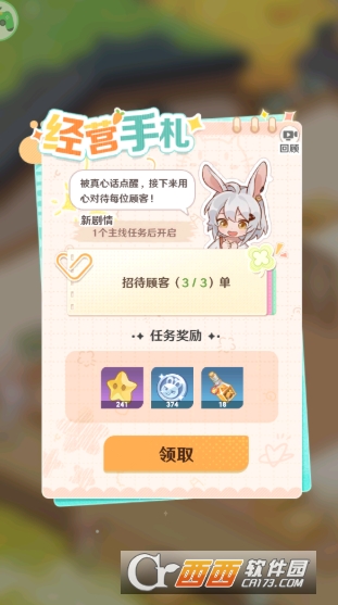 ����Сʳ��������ʽ��