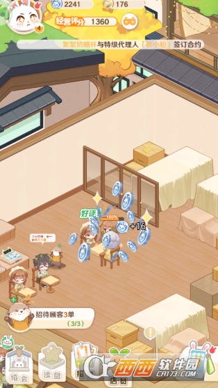 ����Сʳ��������ʽ��