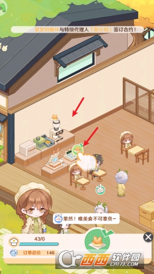 ����Сʳ��������ʽ��