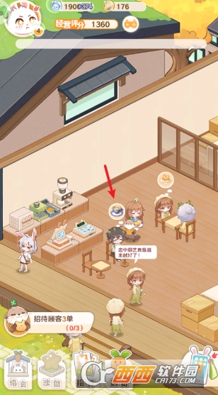 ����Сʳ��������ʽ��