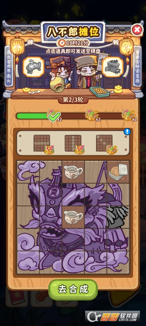 ө��ҹ���������°�