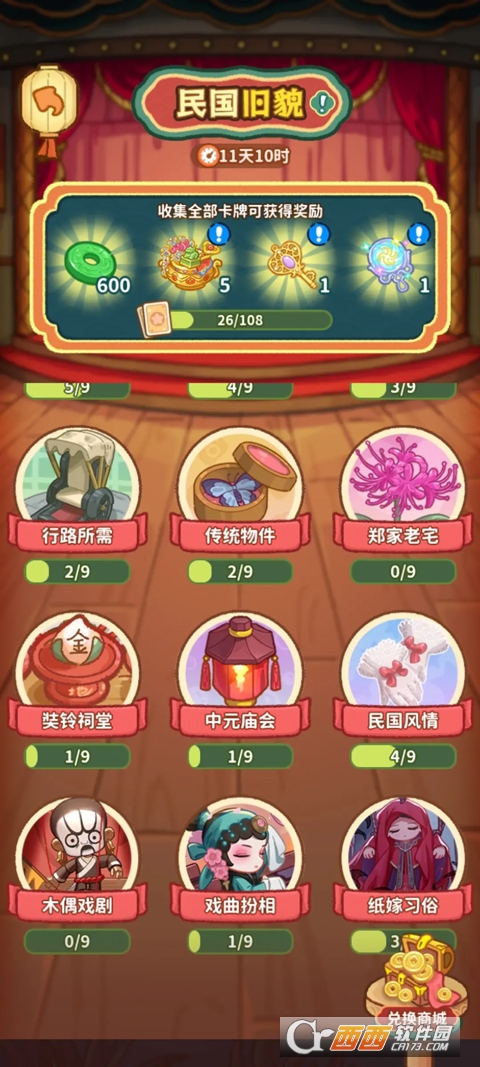 ө��ҹ���������°�