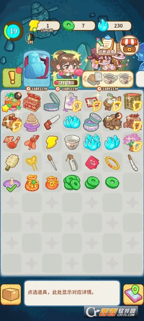 ө��ҹ���������°�