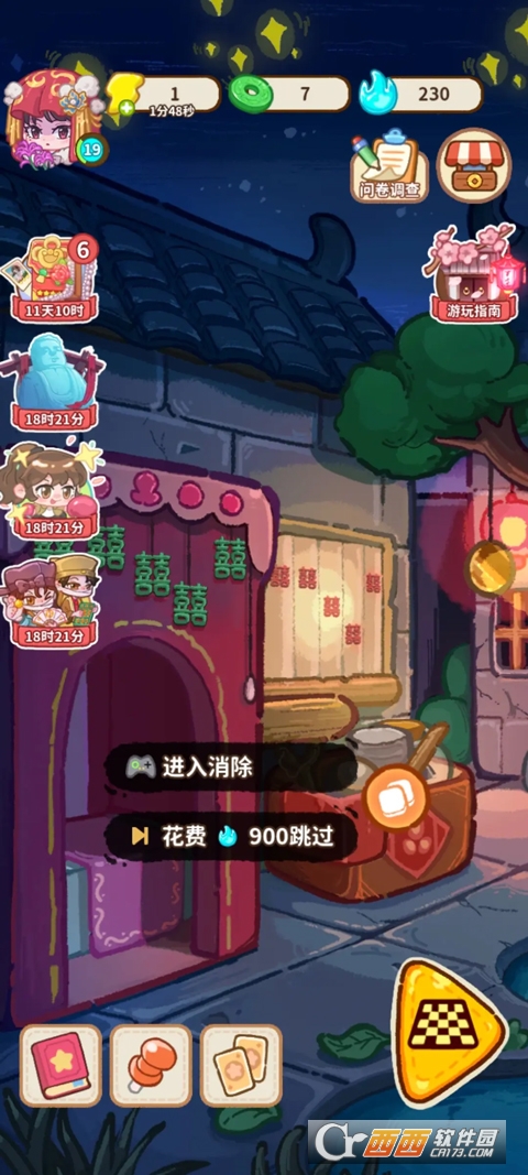 ө��ҹ���������°�