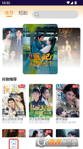 811���TVapp���°�