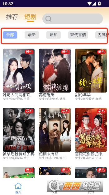 811���TVapp���°�