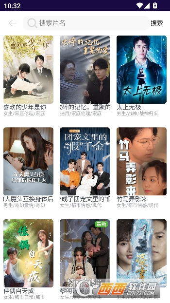 811���TVapp���°�