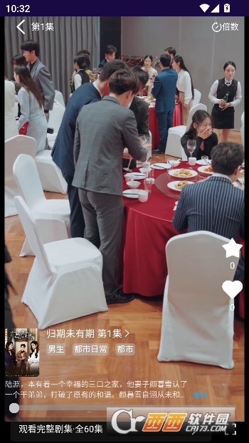 811���TVapp���°�