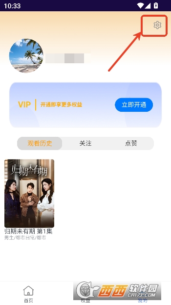 811���TVapp���°�