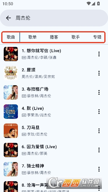 JetMelo����app���°�