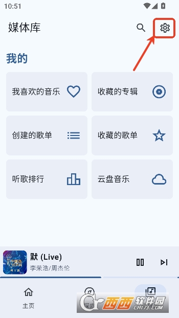 JetMelo����app���°�