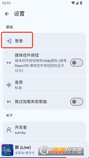 JetMelo����app���°�