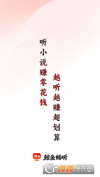 ��.�㳩��app��׿�� 