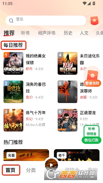 ��.�㳩��app��׿�� 