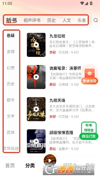 ��.�㳩��app��׿�� 