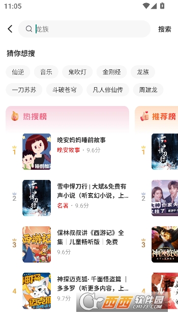 ��.�㳩��app��׿�� 