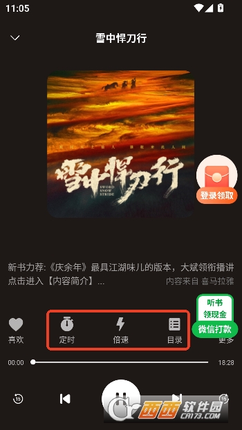 ��.�㳩��app��׿�� 