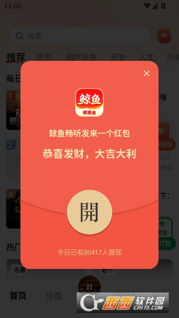 ��.�㳩��app��׿�� 