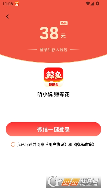 ��.�㳩��app��׿�� 