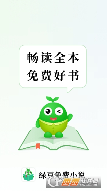 �̶����С˵app2026���°�