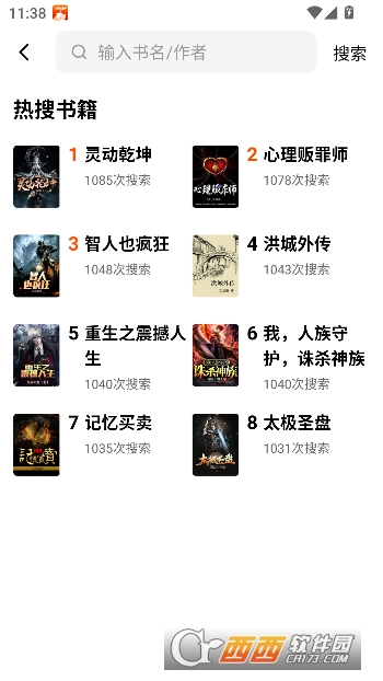 �̶����С˵app2026���°�