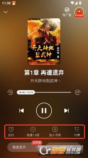 �̶����С˵app2026���°�