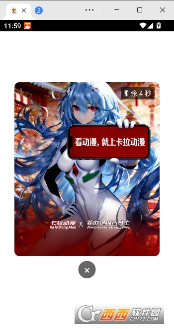 ��������app��Ѵ�����