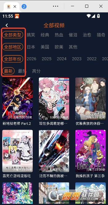 ��������app��Ѵ�����