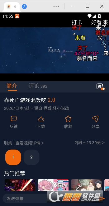 ��������app��Ѵ�����