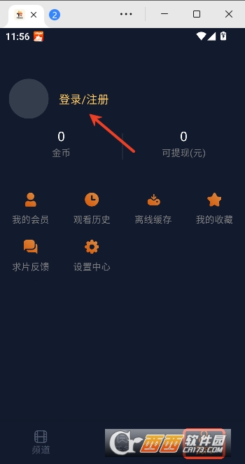 ��������app��Ѵ�����