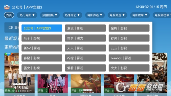 ����Ӱ��app���¿ͻ���