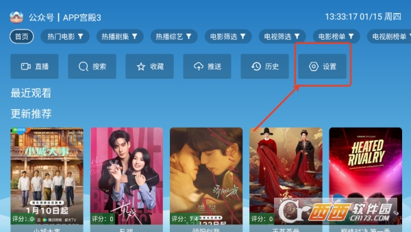 ����Ӱ��app���¿ͻ���