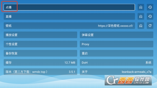 ����Ӱ��app���¿ͻ���