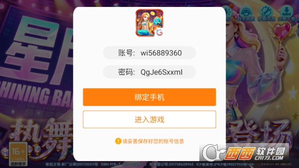 ���˶�ս���������´��ر��