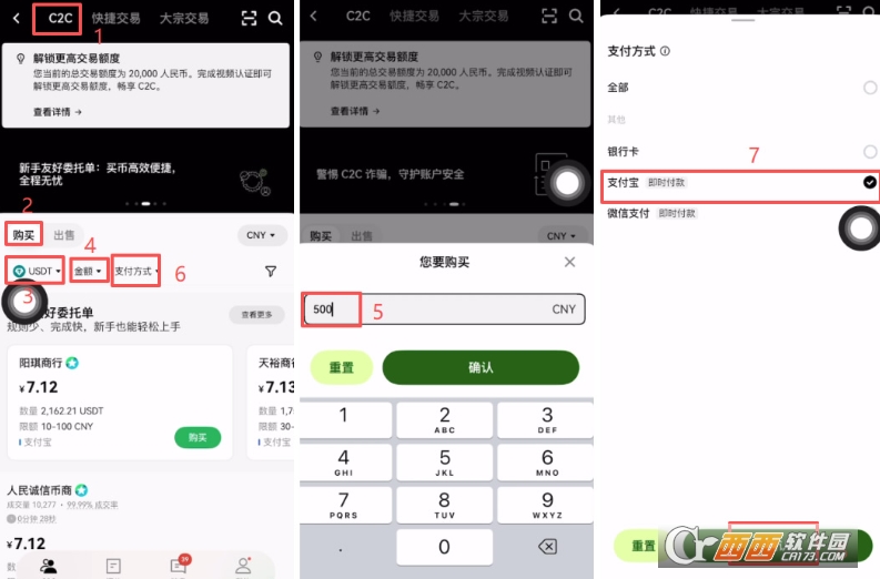 �����ŷEƽ̨ʹ��֧����֧��  ��ŷEƽ̨ʹ��֧������ֵUSDT�̳�