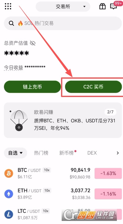 ���ʹ�����п���ֵ�ʽ�ŷ��APP  ŷ��APP�˻���ֵ���ֽ�ѧ