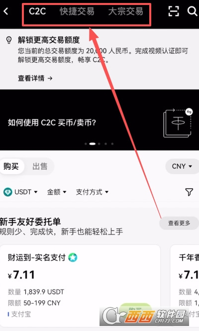 ���ʹ�����п���ֵ�ʽ�ŷ��APP  ŷ��APP�˻���ֵ���ֽ�ѧ