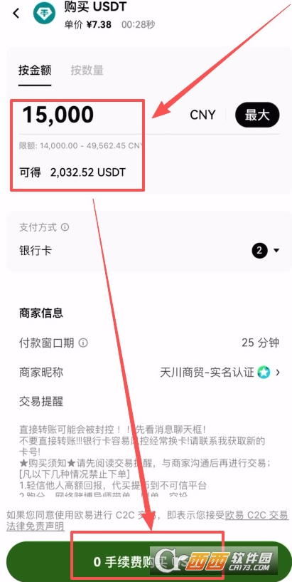 ���ʹ�����п���ֵ�ʽ�ŷ��APP  ŷ��APP�˻���ֵ���ֽ�ѧ