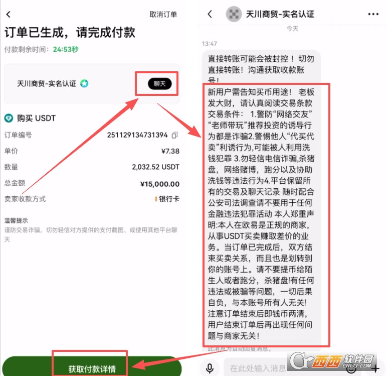 ���ʹ�����п���ֵ�ʽ�ŷ��APP  ŷ��APP�˻���ֵ���ֽ�ѧ