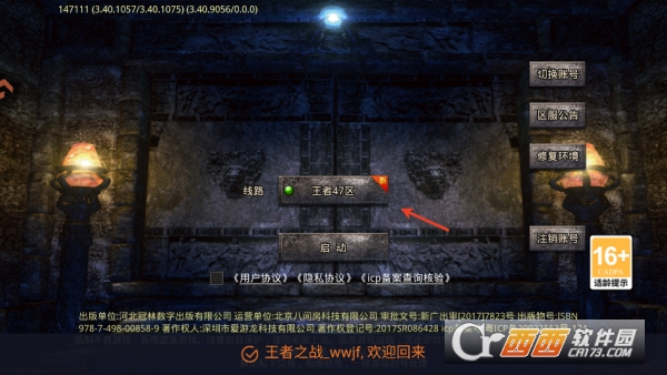 ����֮ս����ȫ�°�