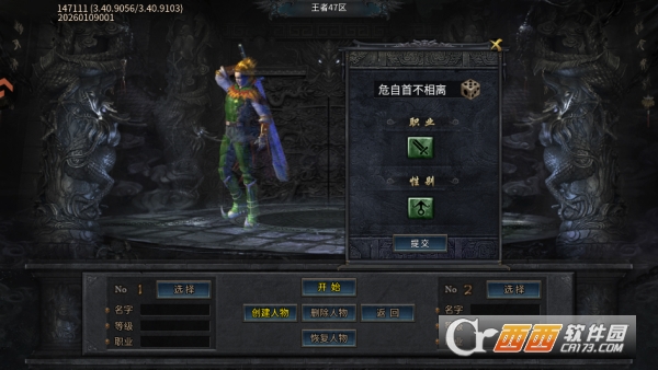 ����֮ս����ȫ�°�