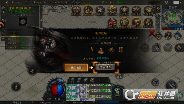 ����֮ս����ȫ�°�