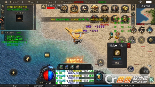 ����֮ս����ȫ�°�