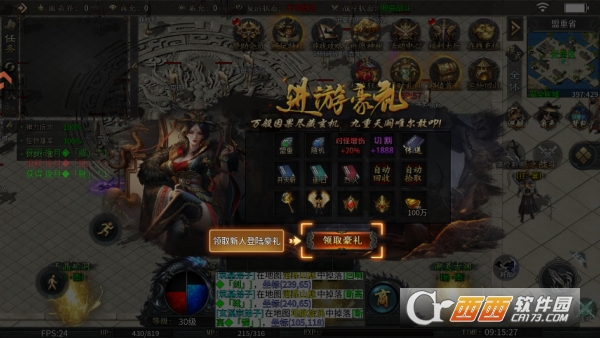 ����֮ս����ȫ�°�