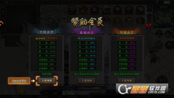 ����֮ս����ȫ�°�