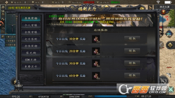 ����֮ս����ȫ�°�