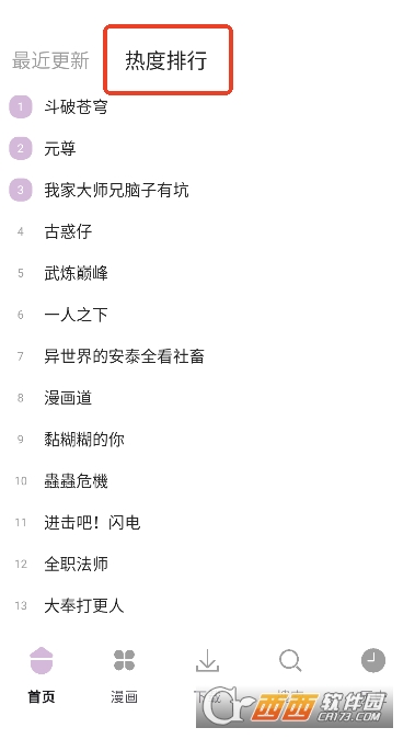 ��Ԫ������app������