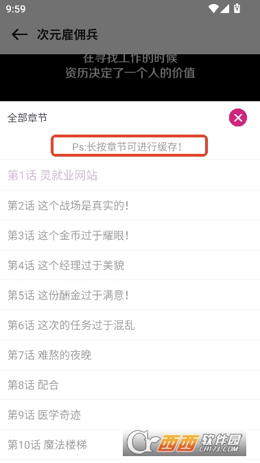 ��Ԫ������app������